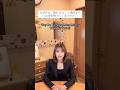 なぜ人は、旅行に行くと普段よりお金を…【沖縄霊能者ユタ片山鶴子】