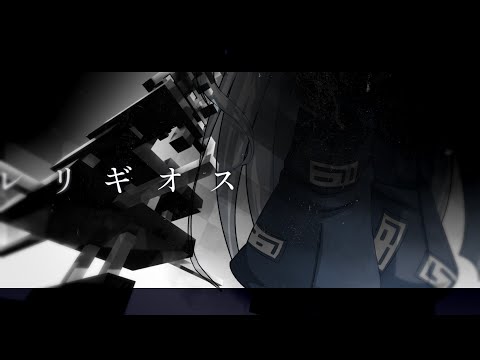 【東方PV】レリギオス《つきかを感動させる動画を作れ！東方PV大会！！》