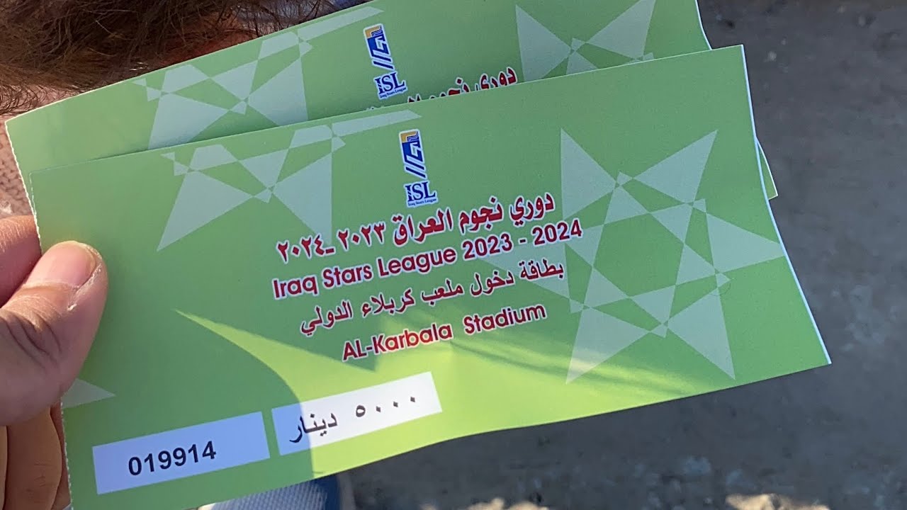رحت لعبة #كربلاء #اربيل