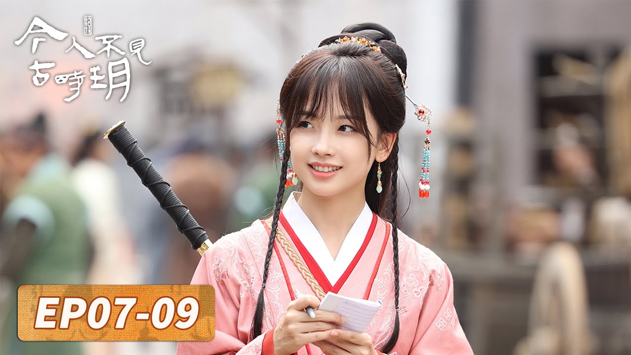 Time-Swap Comedy Adventure in the Han Dynasty