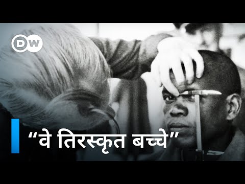 वीडियो: मेस्टिज़ो खूबसूरत लोग होते हैं