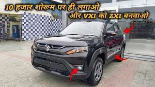 Maruti Brezza Vxi With Urbano Kit On Discount Hurry And Grab The Deal