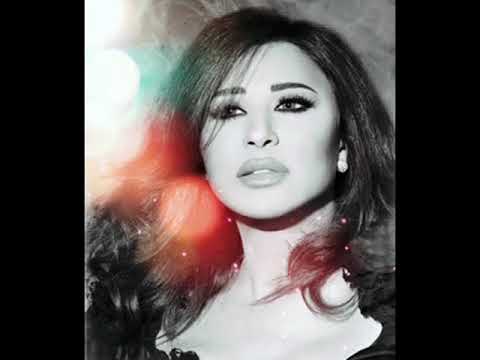 ما بريد نجوى كرم   شمس الغنية