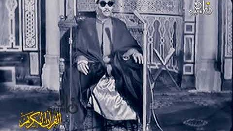 تلاوة نادرة للشيخ عبد العزيز علي فرج لما تيسر من سورة المُؤمنون