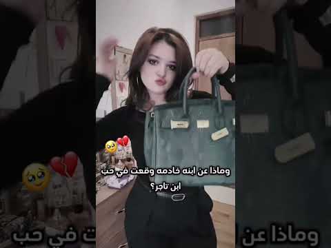 فوكاها معتدي عليها واتباد عراقي روايات اكسبلور واتباد روايات واتباد رواية عراقي قصص متابعه