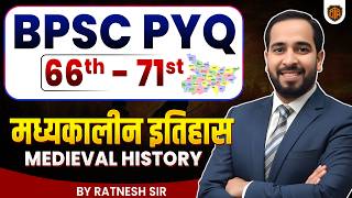 72nd BPSC Prelims 2026 | BPSC History Marathon Class | History Five Years PYQs | Ratnesh Sir