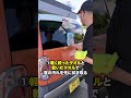キイロビンを使った安全な油膜の落とし方