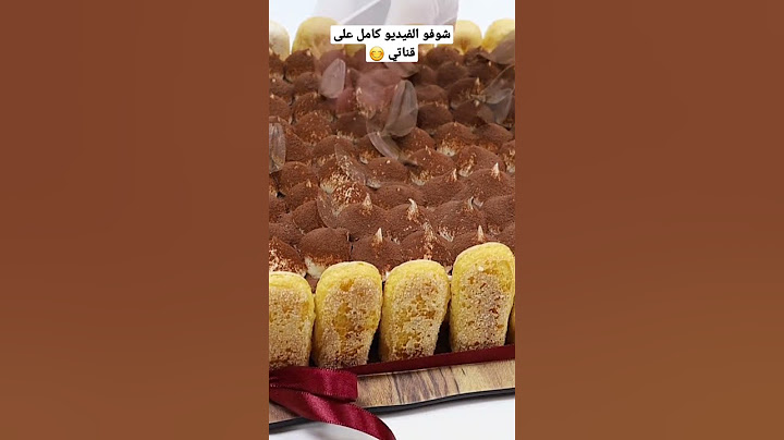 اطيب الوصفات والحشوات بتلاقوها على قناتي اشتركو الان 😉