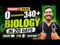 Complete RE NEET 2026 Biology In 20 Days | 0 - 340+ Marks Guaranteed | Dr. Anand Mani
