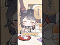 【アニメ】市公認VTuberなのに暴食を繰り返すヤバい新人⁈#新人vtuber