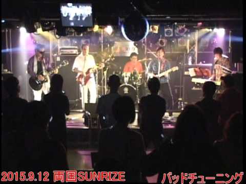 情熱の嵐　西城秀樹 cover バッドチューニング