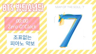 00:00 Zero O'Clock (Level 2 - C Key ) - BTS