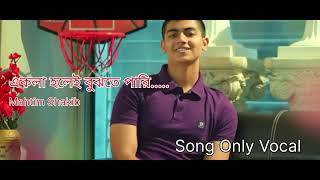 Ekla Holei Bujhte Pari  --Mahtim Shakib