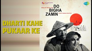 Dharti Kahe Pukaar Ke | Do Bigha Zamin | Lata Mangeshkar | Manna Dey