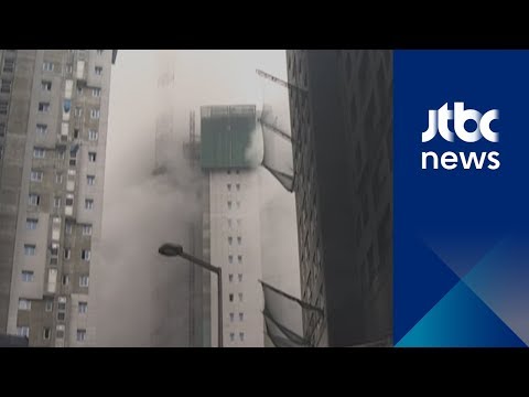 세종시 건설현장 화재…사상자 중 15명이 중국인 근로자?