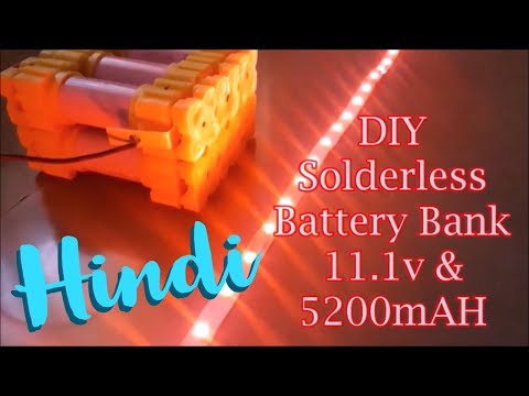 How to make 18650 Battery pack without Soldering in hindi