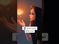 أفضل روتين للبنات في سن المراهقه 