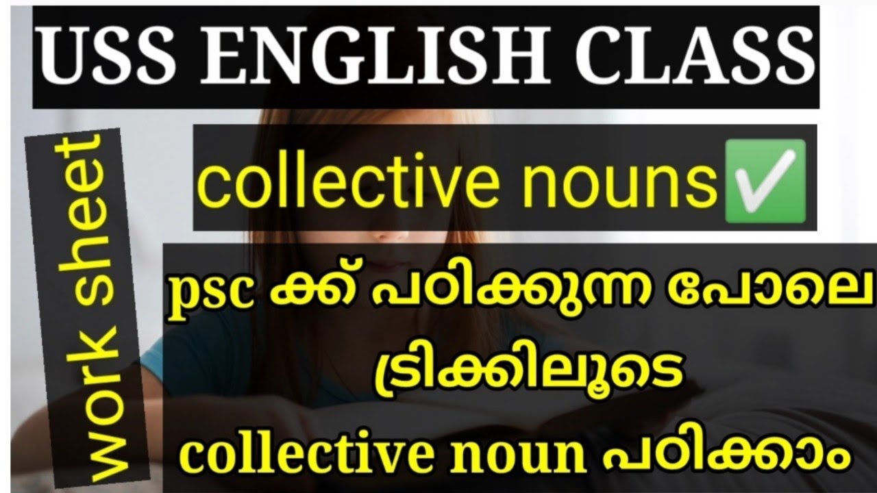 USS ENGLISH CLASS2021|USS SCHOLARSHIP EXAM 2021| PART 2|USS CRASH COURSE