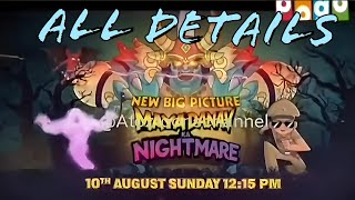 Little Singham New Big Picture Mayadanav Ka Nightmare and Little Singham Birthday event all details