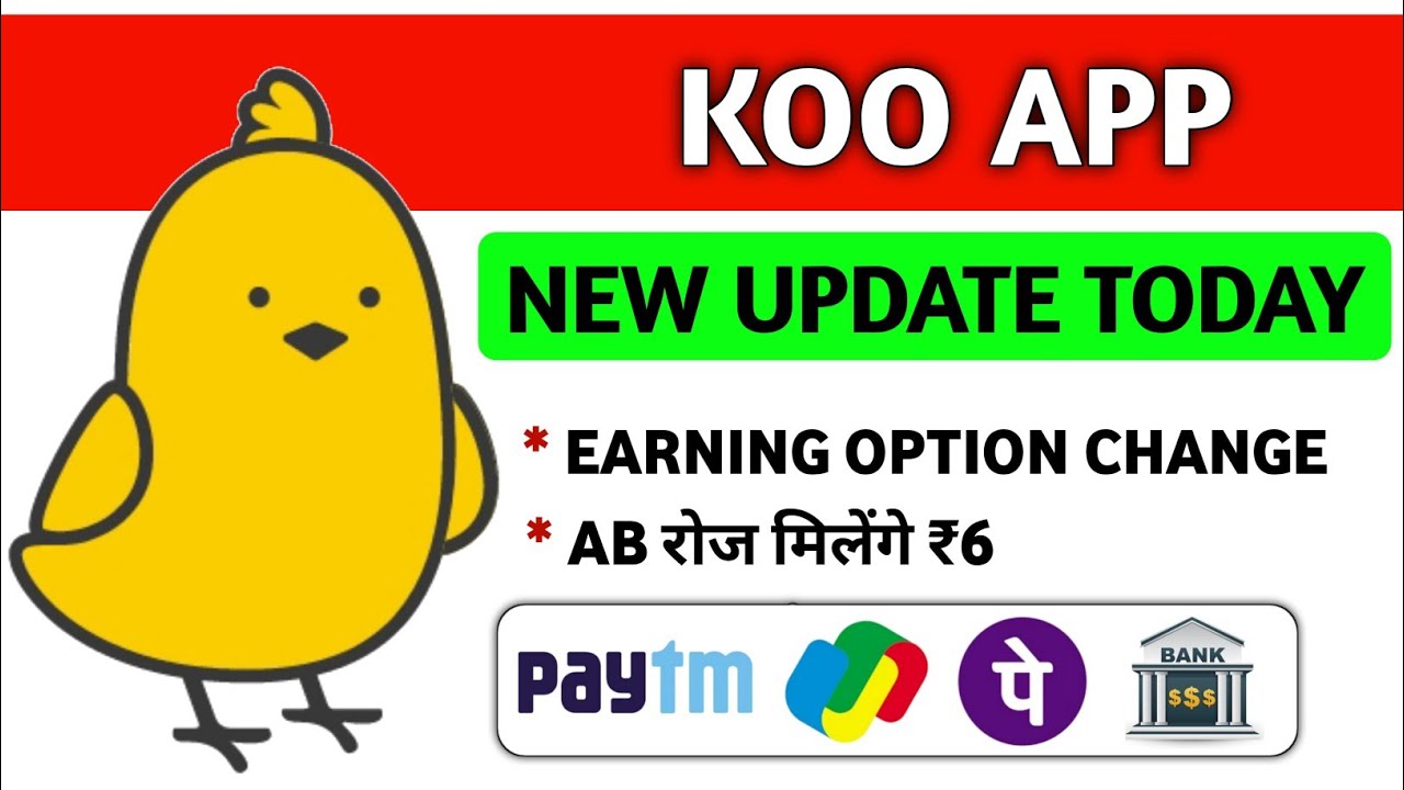 Koo app new update today | koo app se paise kaise kamaye | koo app | koo app new update