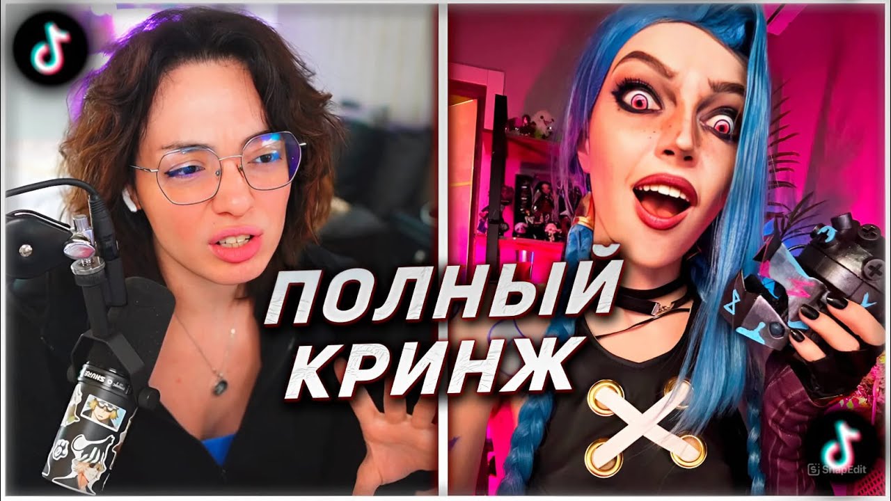 КОРЯ СМОТРИТ КРИНЖ ТИКТОКИ | ЧТО ОНА СЕБЕ ПОЗВОЛЯЕТ?