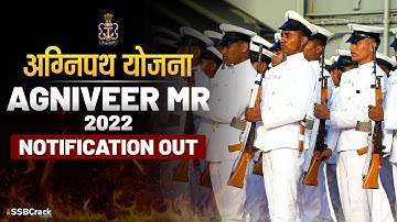 Indian Navy Agnipath MR Entry 2022 Notification, Syllabus, Exam Date And Eligibility [OUT NOW]