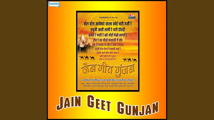 Sanghvi Mitho