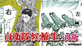 【作品紹介動画