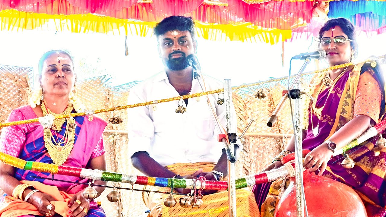 நேரலை 🛑கயத்தார்💥 ராமர் முருகேசன் வில்லிசை 💚#villupattu#trend#ramarmurgesanBE