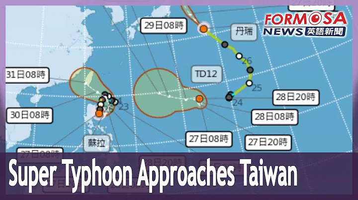 Saola becomes a super typhoon and turns northward toward southern Taiwan - DayDayNews