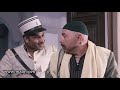 باب الحارة مزين شحط عبدو من الجامع على الكركون ليحقق معه أبو جودت باب الحارة مزين شحط عبدو من الجامع على الكركون ليحقق معه أبو جودت