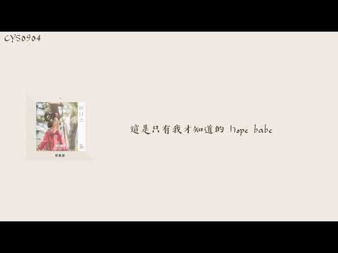 [中字]文鐘業(Moon Jong Up) - 維納斯 (Venus) (feat. 權玄彬(VIINI)) (哲仁王后 OST)