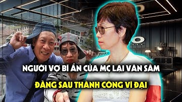 Bí Mật Showbiz | Chân Dung Người Vợ Bí Ẩn Đằng Sau Thành Công Vĩ Đại Của MC Lại Văn Sâm!