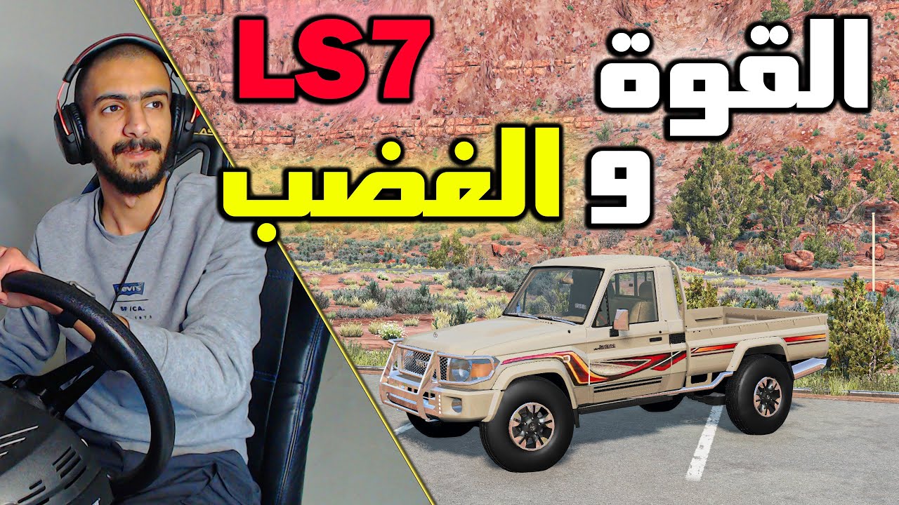 محاكي الحوادث : شاص بمكينة كابرس 💪+ استعراض و حوادث شنيعة !🔥