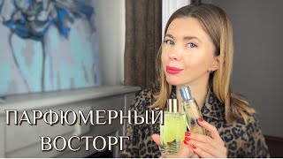 ОЧЕНЬ БЮДЖЕТНЫЙ АНАЛОГ CHANEL и НИША С КЛАССНОЙ СКИДКОЙ. Выгодный заказ на сайте ORENTAL