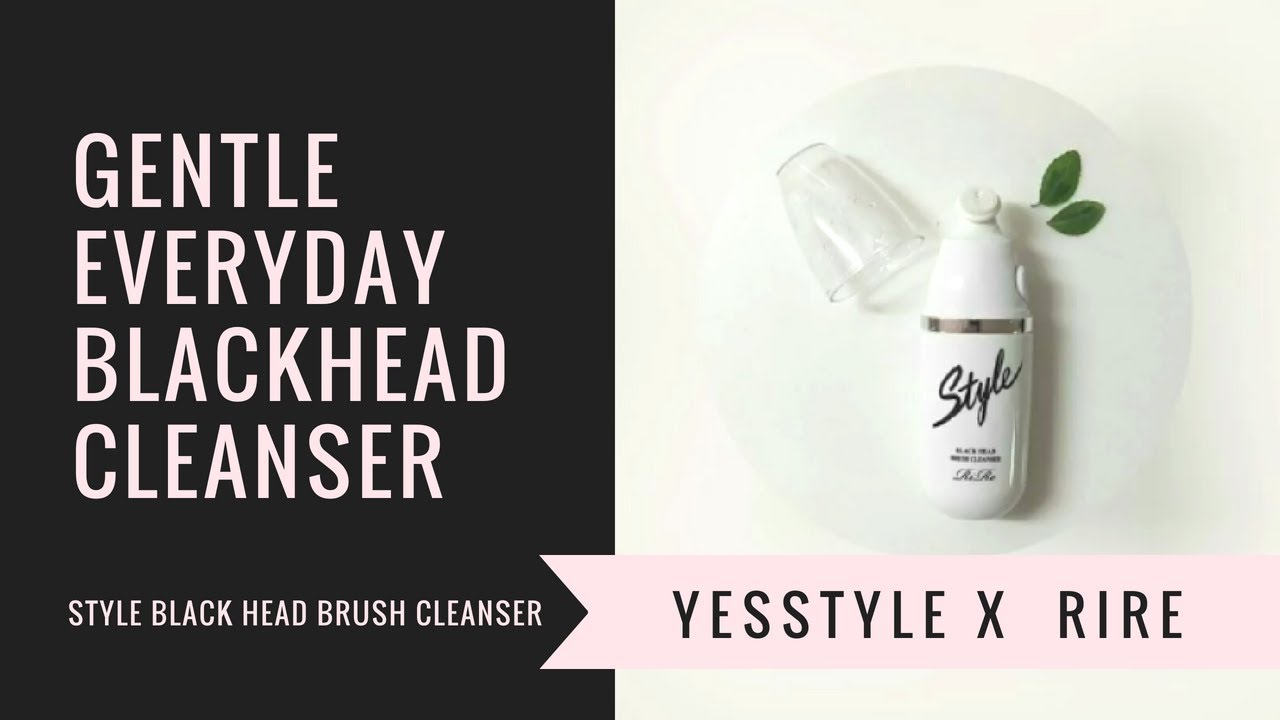 rire style blackhead brush cleanser