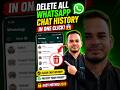How To Remove WhatsApp Chat History Permanently 📱#shorts #whatsapptips