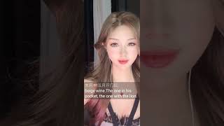 Bigo Live Cute Girl