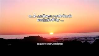 Video thumbnail of "தாயின் கருவிலே உருவான​ நாள்முதலாய் ..... Pr.T.G.Sekar"