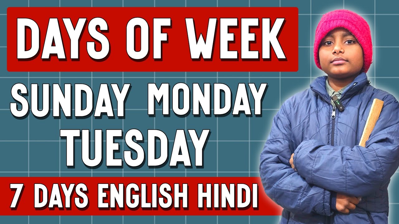 Day Of Week | Dino Ke Naam Hindi English || 7 Days Name English Hindi