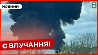 ❗️ ЯКА ЦІЛЬ НА ЦЕЙ РАЗ ❓ ЗРАНКУ ВИБУХИ ЛУНАЛИ В ОДЕСІ ТА ЗАПОРІЖЖІ 👉 Термінові НОВИНИ