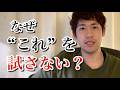 【本質】この動画1本で『勉強計画の立て方』の悩みは全て吹き飛びます