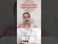 रुद्राक्ष का जल किस तरह बनाएं और इससे क्या फायदा होता है#shortsvideos#vastu#hindudeity#swatiijaiswal