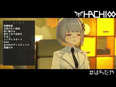 Hachi sings: Tamashii Revolution