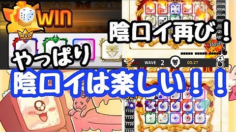 【ランダムダイス】陰陽ロイヤルに戻ってきた！このデッキはエキサイティングだ！クラスを上げると強いぞ！【Random Dice】