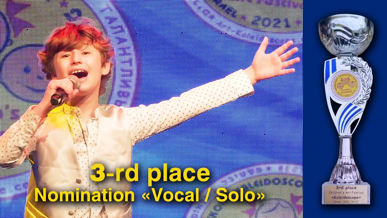 Eldad Lialin «Medina» 2021