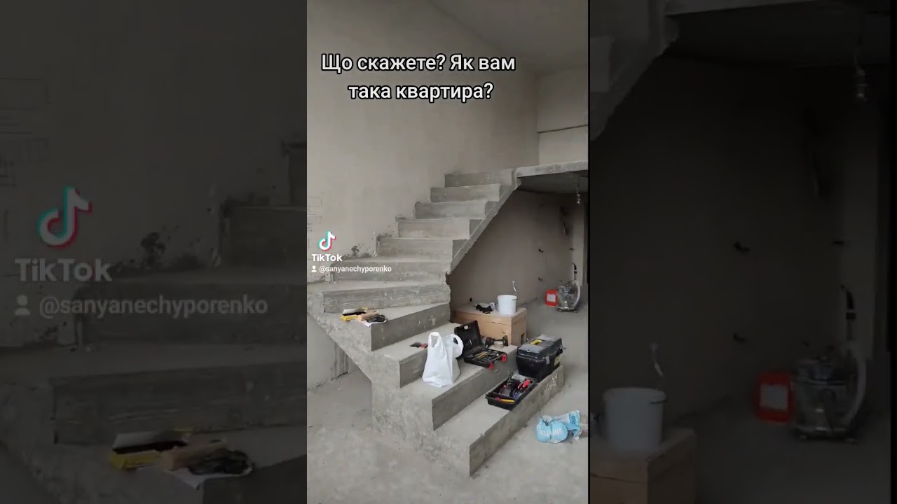 Двоярусна квартира. Дуплекс. 