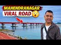 पश्चिम नेपाल का Viral Road और Viral पुल | Dodhara Mahakali Vlog | Mahendranagar