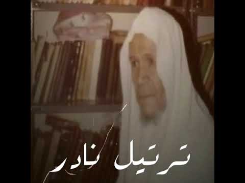 ترتيل نادر من سورة البقره للشيخ عبدالله الخليفي