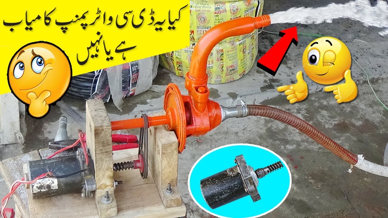 How To DC Motor Work On AC Water Pump - YouTube
